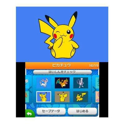 楽天市場 任天堂 ポケモンアートアカデミー 3ds Ctrpbpcj A 全年齢対象 価格比較 商品価格ナビ 楽天市場 任天堂 ポケモンアートアカデミー 3ds Ctrpbpcj A 全年齢対象 価格比較 商品価格ナビ